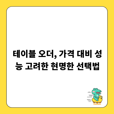 라카이샌드파인 맛집, 착한 가격에 푸짐하게 즐기는 식당들
