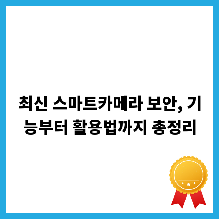 꿈 해몽: 시어머니와 된장, 당신에게 무슨 말을 하고 싶을까?