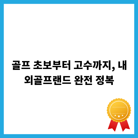 친척 장례 특별휴가: 신청 방법과 놓치지 말아야 할 점