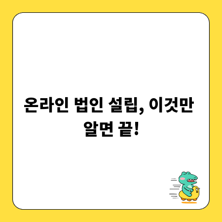 대구 르무통 매장, 최신 입고템 쇼핑 꿀팁 공개