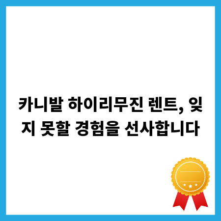 내 로보락, 해킹 당했나? 피해 사례와 확실한 대처법