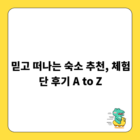 가성비 끝판왕! 야마하 자전거 최신 모델 할인 혜택 안내