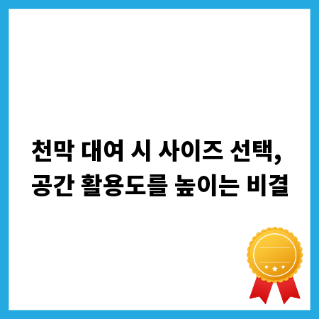 성혼선언문, 최고의 결혼식 순간을 위한 완벽 가이드