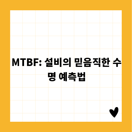 국가 공무원 결혼식, 격식과 센스를 갖추는 법