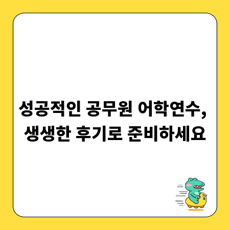 쉽게 알아보는 내란죄, 당신이 알아야 할 모든 것