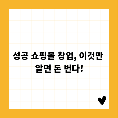 병원 근처 찜질방, 동산병원 환자와 보호자를 위한 휴식