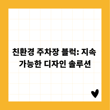최신 공무원 렌트 규정, 법령 개정사항까지 상세 안내