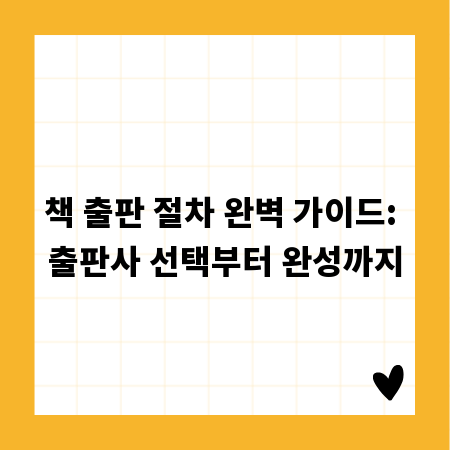 마음을 사로잡는 그레빌레아 꽃말의 매력
