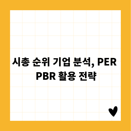 건강과 휴식, 삼선불가마사우나 이용의 모든 것