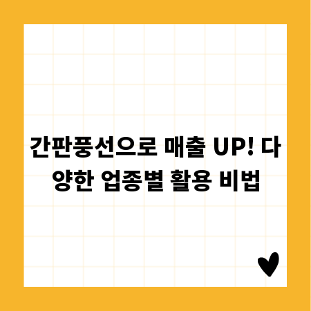 합리적인 브라이덜샤워 준비, 가격 비교부터 예산 팁까지