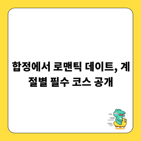 든든한 노후를 위한 선택, 교보21c슈퍼골드연금보험 가이드