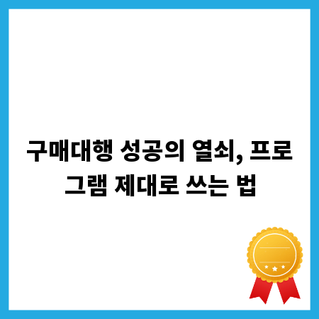 마루사케 유통기한, 신선함의 비밀을 파헤치다