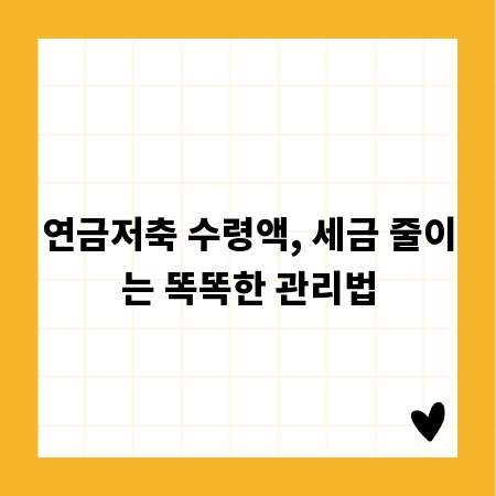 우루사 100mg 500정 가격 정보 총정리 및 구매 노하우
