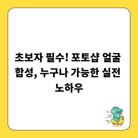 꿈속 화채, 당신의 심리를 말하다: 꿈해몽 가이드