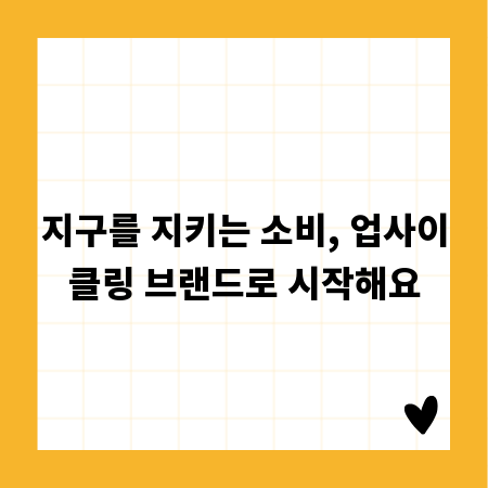 동물의 숲 게임, 치트키 활용으로 아이템 얻기 A to Z