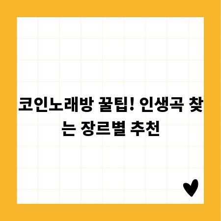 대구 시민을 위한 최신 정보와 똑똑한 활용법