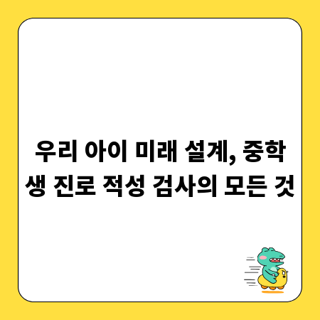 홋카이도 필링젤, 당신의 피부 고민을 해결할 솔루션