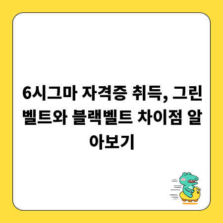 여행자보험 사망 보장, 이것만은 꼭 확인하세요