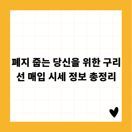 LG전자 생산직 연봉, 현실적인 급여와 합격 비결