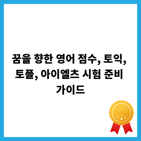 엔진오일 경고등, 사고 막는 긴급 신호 이해하기