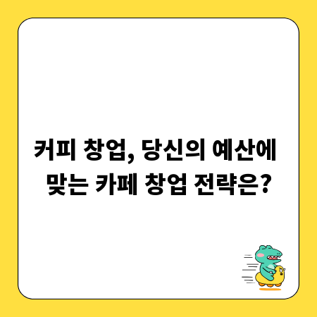 경상도 신용대출, 조건 확인하고 원하는 금액 받아가세요