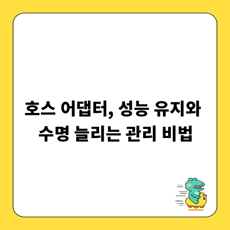 통화 중 끊김 없는 음악 감상, 원인 분석 및 해결 가이드
##