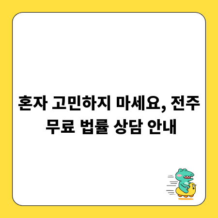 건강한 여정, 이영돈 게르마늄 온천 방문 가이드
