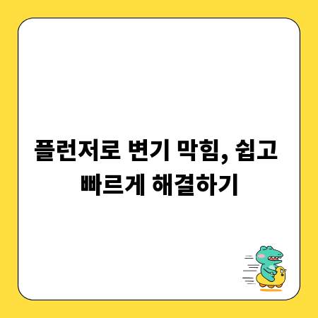 MT 단체 보험, 똑똑하게 가입하는 핵심 체크리스트