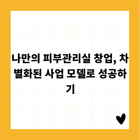 스위스 3월 여행, 날씨부터 꿀팁까지 알뜰하게 준비하세요