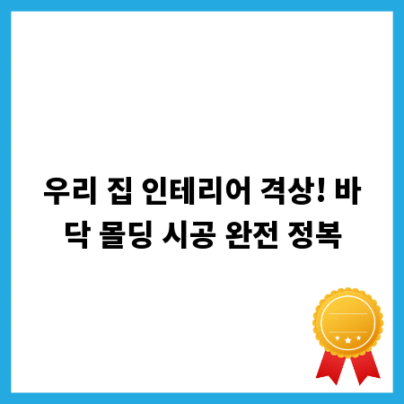 돈 값 제대로 하는 로보락, 실제 사용 팁 공개
