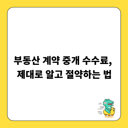 의정부 실내자전거, 인기 모델 구매 가이드