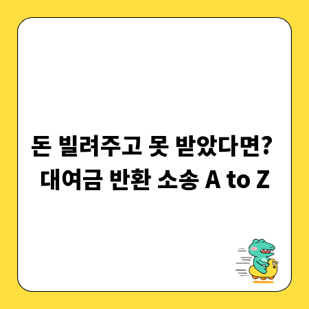유학생 사업대출, 까다로운 조건과 쉬운 신청 방법 A to Z