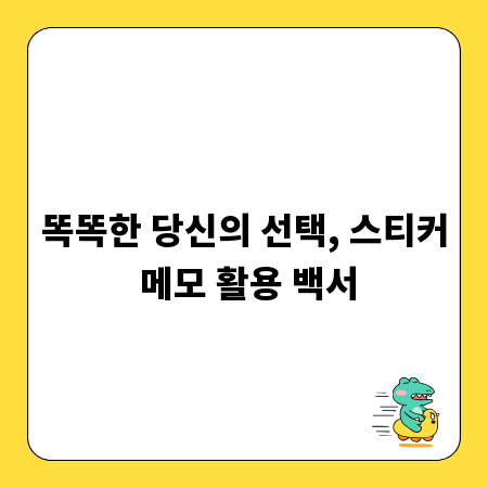 경남 24시 찜질방 가이드: 완벽한 휴식과 건강 관리