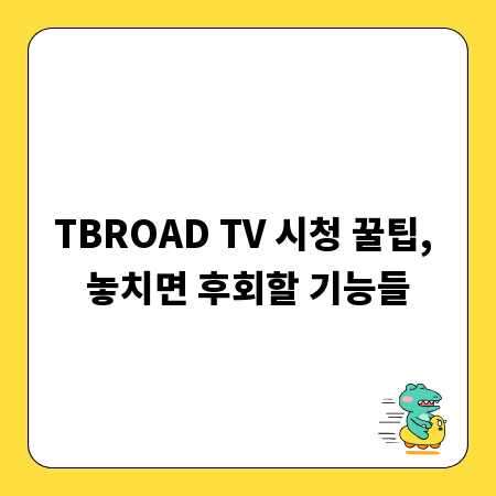 면역력 강화 필수! 꼭 챙겨야 할 영양제 리스트
#