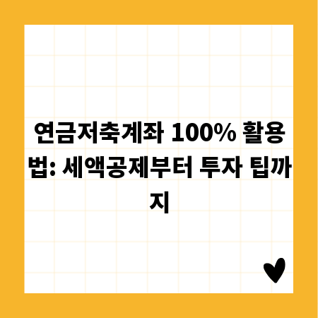 F6 비자 소지자 주목! 신차 구매 A to Z