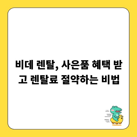 꿀잠 예약! 톱머리해수욕장 펜션, 편안함과 바다뷰를 한번에