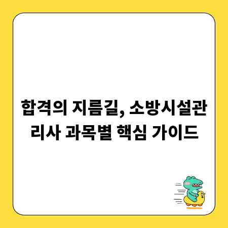 초등 남자아이 마음 사로잡는 최고의 선물 추천 리스트