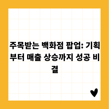 초등학생 시간 관리, 수업부터 방과 후까지 성공 전략
