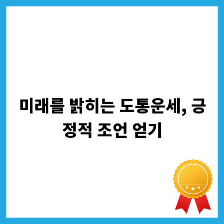 대여와 차용, 정확히 알고 구분하기