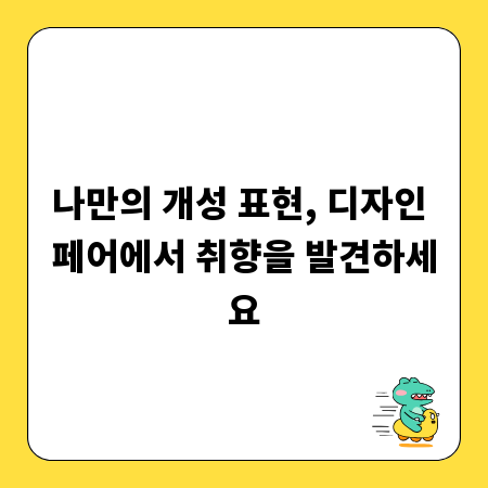 잊지 못할 순간을 만드는 웨딩 MC 선택의 모든 것
