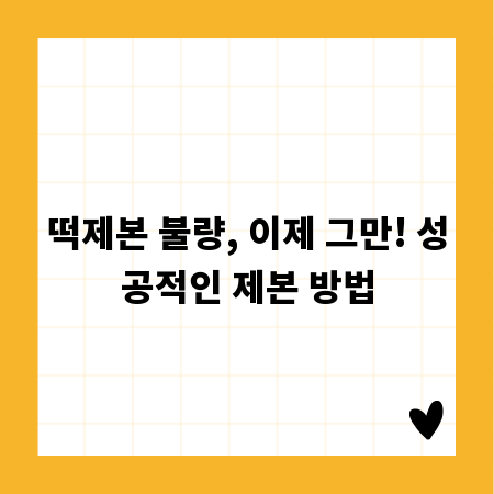 데이터 걱정 끝! 알뜰폰 테더링 활용법 총정리