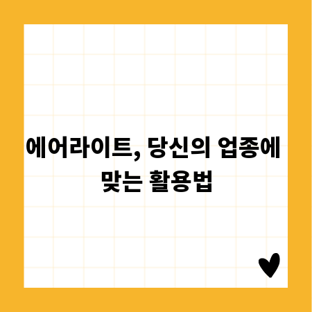 당신의 도전을 위한 안전한 낙하산 대여 가이드