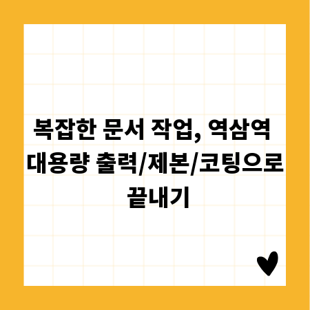 티맵 106 오류, 더 이상 걱정 마세요! 해결 완벽 가이드