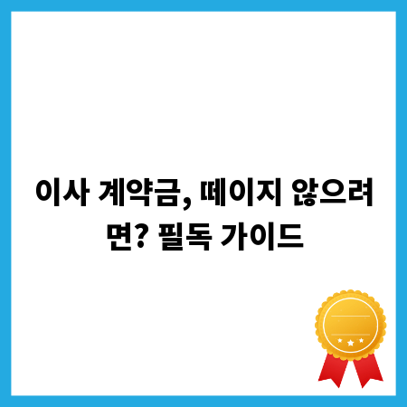 입맛 돋우는 별미, 감포 가자미식혜의 건강한 매력