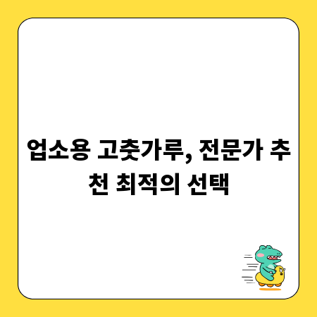 63빌딩 예식장: 서울 최고 전망 웨딩의 모든 것