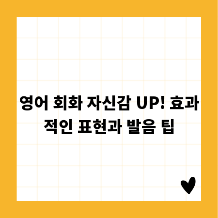 웨딩이벤트학과, 빛나는 커리어 위한 준비 A to Z