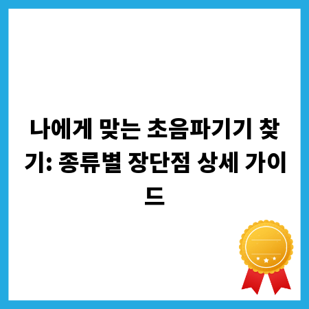 프로페셔널한 당신을 위한 정장 헤어 스타일링 비법
