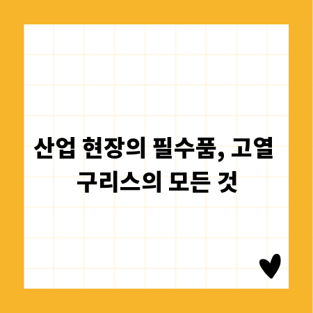 사하 24시 사우나: 언제든 편하게 찾는 최고의 휴식처