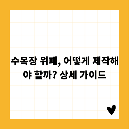 SK 도시락 이용, 인원수와 예약 방법 완벽 가이드