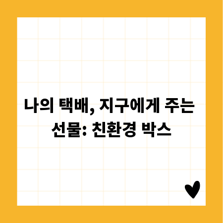 발칸 동유럽 5월 하순, 옷차림 고민 끝! 여행 준비 완벽 가이드